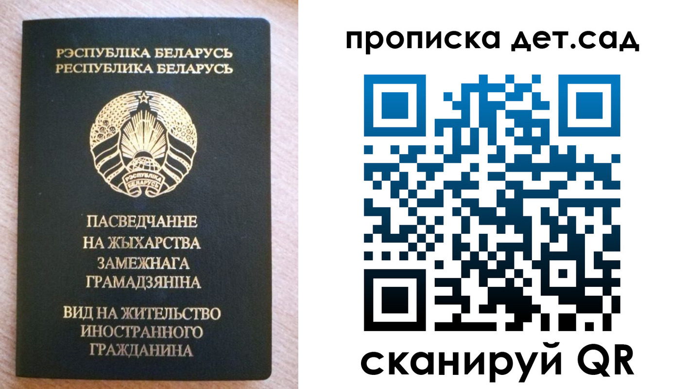 пропишу в квартире в Тулуне