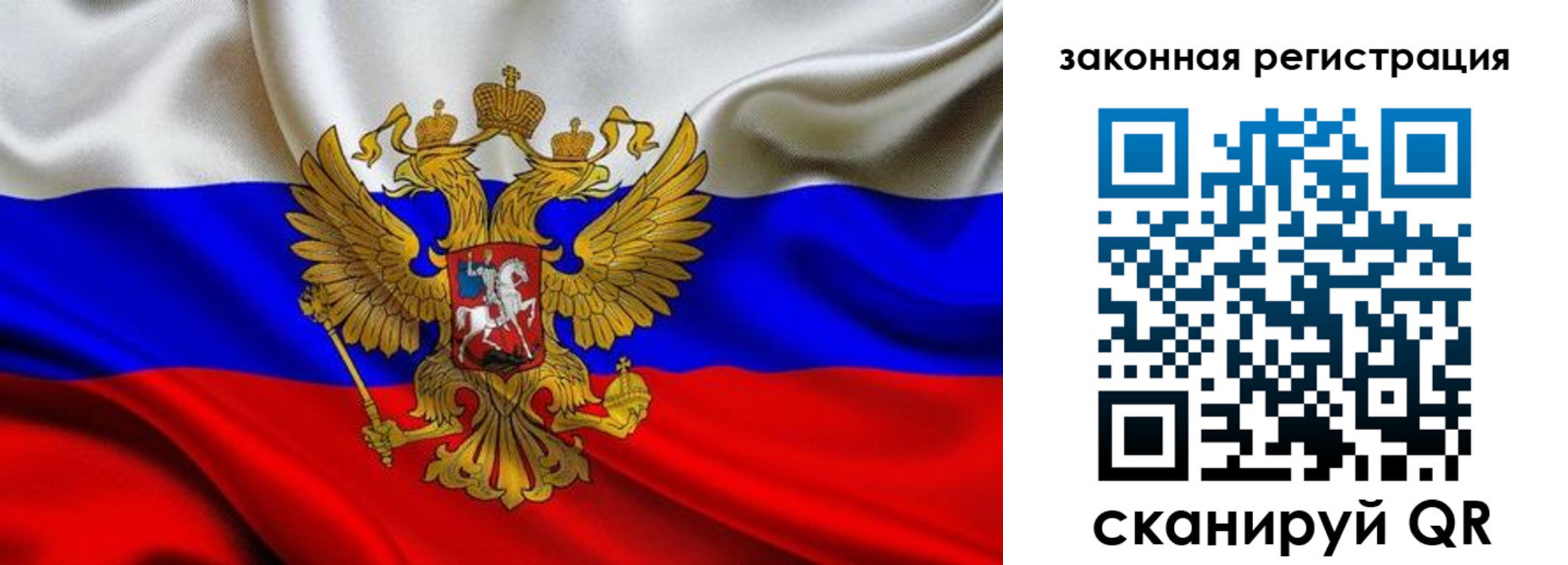 прописка в квартире в Тулуне