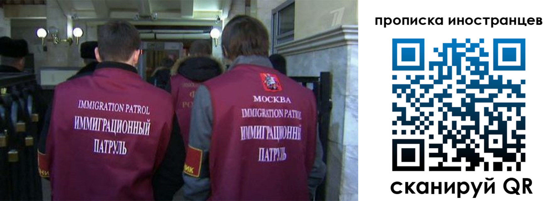 временная регистрация поиск в Тулуне